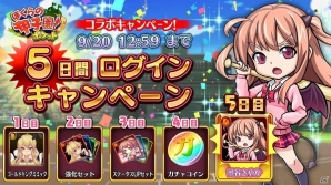 iOS/Android「モン娘☆は～れむ」と「ぼくらの甲子園！ポケット」のコラボイベントが開催！渋谷さやかがリアル等身で登場の画像5