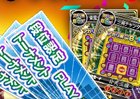 PC/iOS/Android「セガNET麻雀 MJ」GOLD新規購入キャンペーンが開催