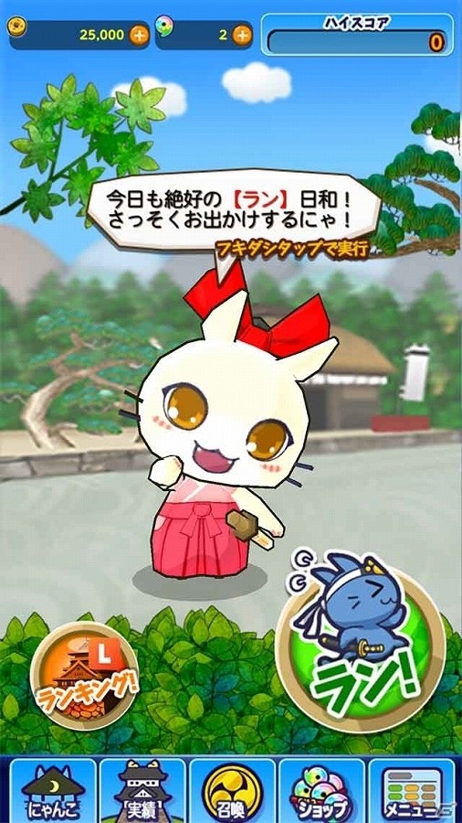 かわいいにゃんこたちをゴロゴロ転がそう！iOS/Android「ゴロニャ！」が配信開始の画像2