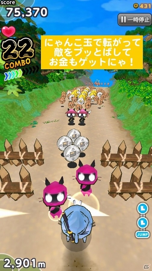かわいいにゃんこたちをゴロゴロ転がそう！iOS/Android「ゴロニャ！」が配信開始の画像4
