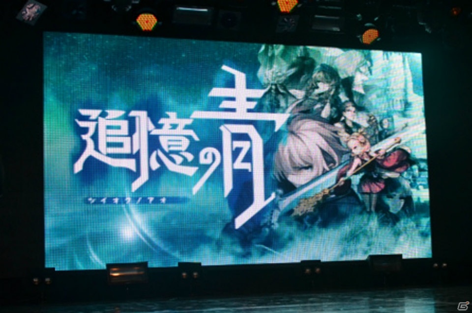 中島美嘉さんがゾンビに変身！2DアクションRPG「追憶の青」リリース直前発表会の模様をレポートの画像1