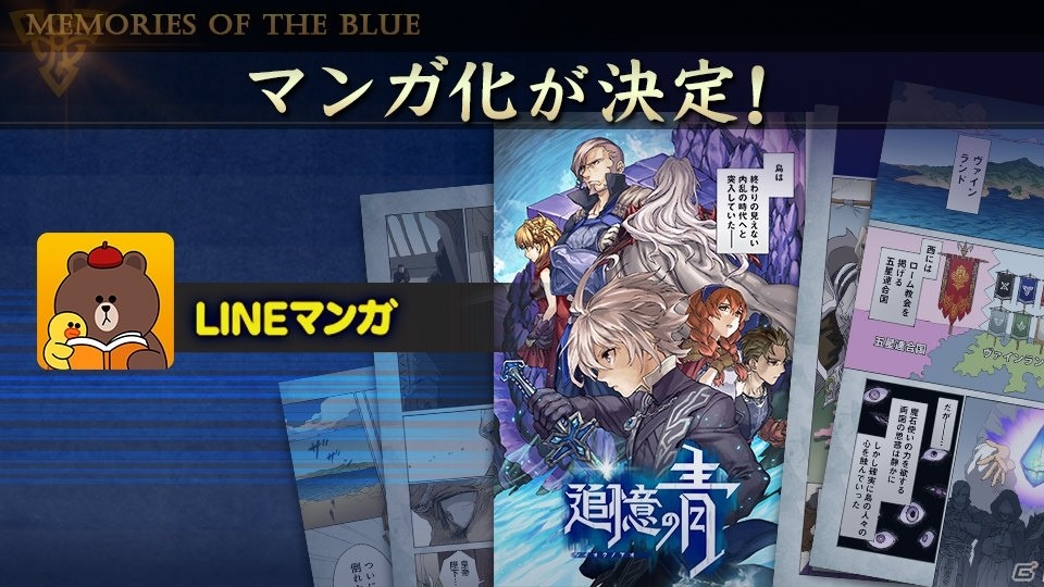中島美嘉さんがゾンビに変身！2DアクションRPG「追憶の青」リリース直前発表会の模様をレポートの画像5