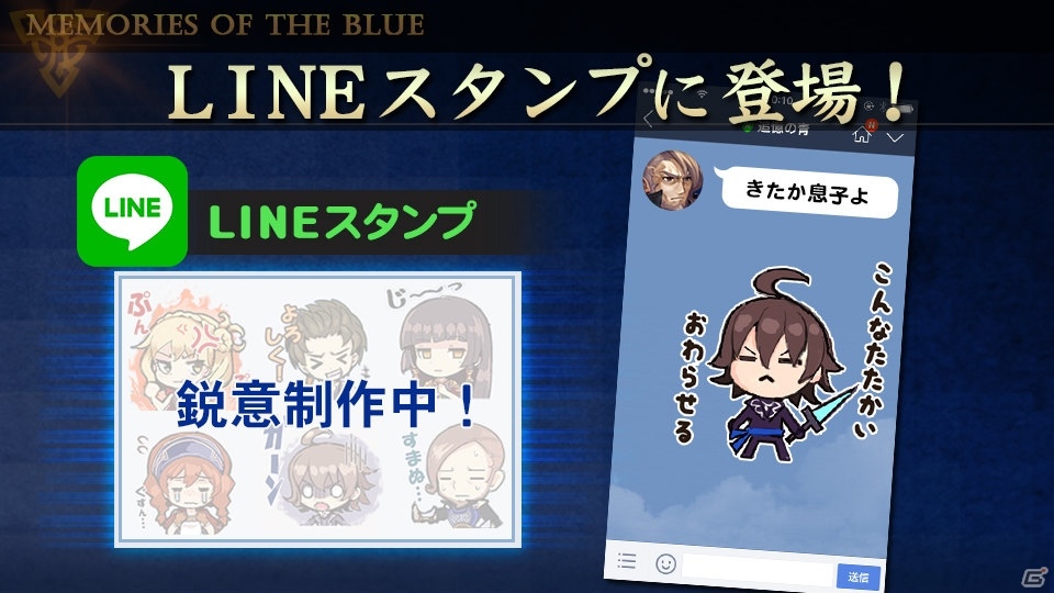中島美嘉さんがゾンビに変身！2DアクションRPG「追憶の青」リリース直前発表会の模様をレポートの画像6