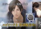 iOS/Android「囚われのパルマ」エピソード3「紺碧の目覚め」が配信開始―立ち入り禁止の廃墟にまつわる不穏な噂とは