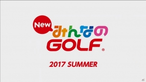 【PSプレカン2016】PS4「New みんなのGOLF」の発売時期が2017年夏にの画像1