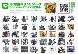 【PSプレカン2016】「地球防衛軍5」が2017年発売に向けて開発中の画像7