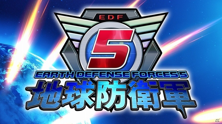 【PSプレカン2016】「地球防衛軍5」が2017年発売に向けて開発中の画像6