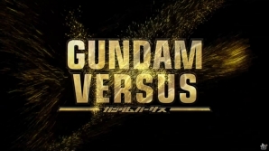【PSプレカン2016】第5世代のPS4向け最新作「GUNDAM VERSUS」が発表！の画像1
