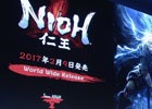 【PSプレカン2016】「仁王」が2017年2月9日に発売決定―初回特典には「真田幸村」の鎧装備一式が手に入るシリアルコードが付属