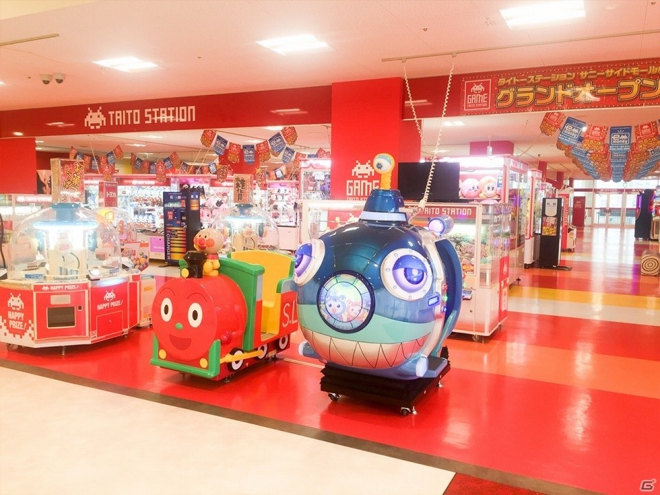 「タイトーステーションサニーサイドモール小倉店」が9月16日にオープン！最大50％OFFのオープニングキャンペーンも実施の画像2