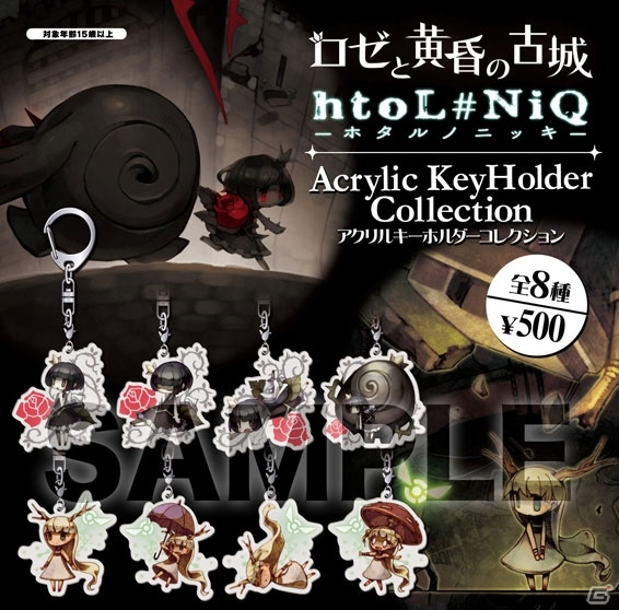 日本一ソフトウェアの新作グッズが東京ゲームショウ2016物販ブースにて販売の画像10