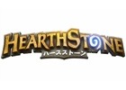 「ハースストーン」600円でカードパック10個＆レジェンドカード1枚が手に入る歓迎バンドルが配信決定
