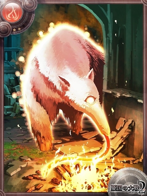 iOS/Android「憂国の大戦2」第八弾「サルトワールの搭」が登場の画像3