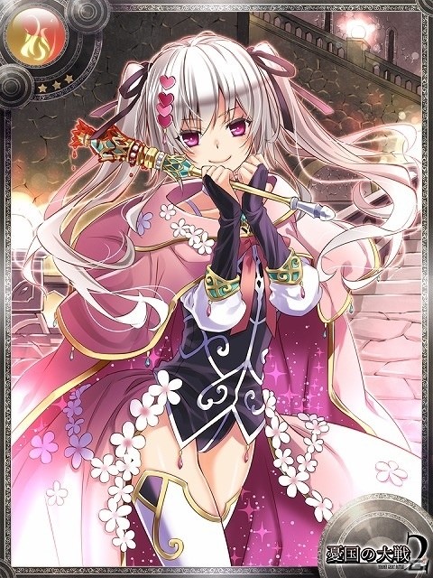 iOS/Android「憂国の大戦2」第八弾「サルトワールの搭」が登場の画像4