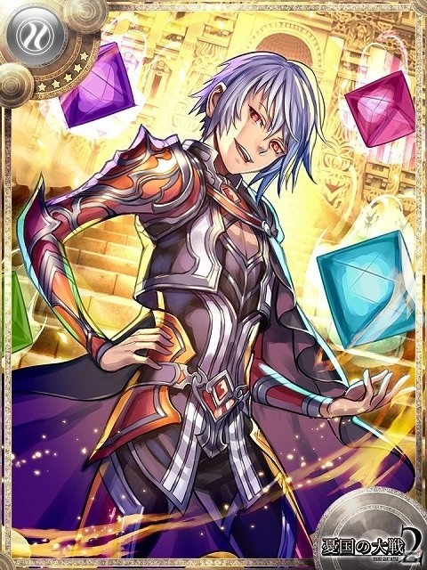 iOS/Android「憂国の大戦2」第八弾「サルトワールの搭」が登場の画像6