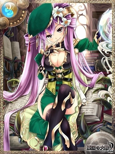 iOS/Android「憂国の大戦2」第八弾「サルトワールの搭」が登場の画像7