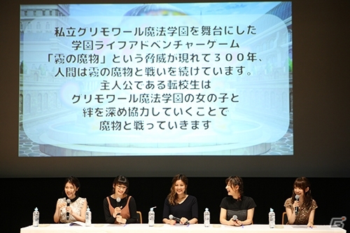 「グリモア2周年記念メモリアルイベント2016」レポートが到着―声優陣おすすめのガチャ運の上がる儀式？の画像6