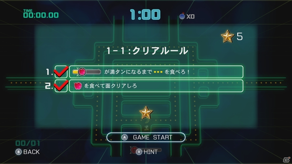 PS4/Xbox One/Steam「PAC-MAN CHAMPIONSHIP EDITION2」が配信開始！PS4版・Xbox One版のみ体験版もの画像4