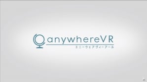 【PSプレカン2016】PS VR向けのアプリケーション「anywhere VR」が発表の画像1