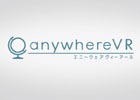 【PSプレカン2016】PS VR向けのアプリケーション「anywhere VR」が発表