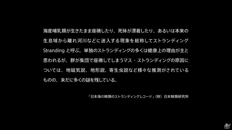 【PSプレカン2016】PS4向けアクションゲーム「デスストランディング」が開発中―オンラインモードの実装も決定の画像2