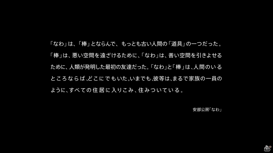 【PSプレカン2016】PS4向けアクションゲーム「デスストランディング」が開発中―オンラインモードの実装も決定の画像4
