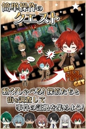 探偵育成SLG「VIIDOG CODE-ヴィドッグ・コード-」がPC/iOS/Android向けにサービス開始の画像3