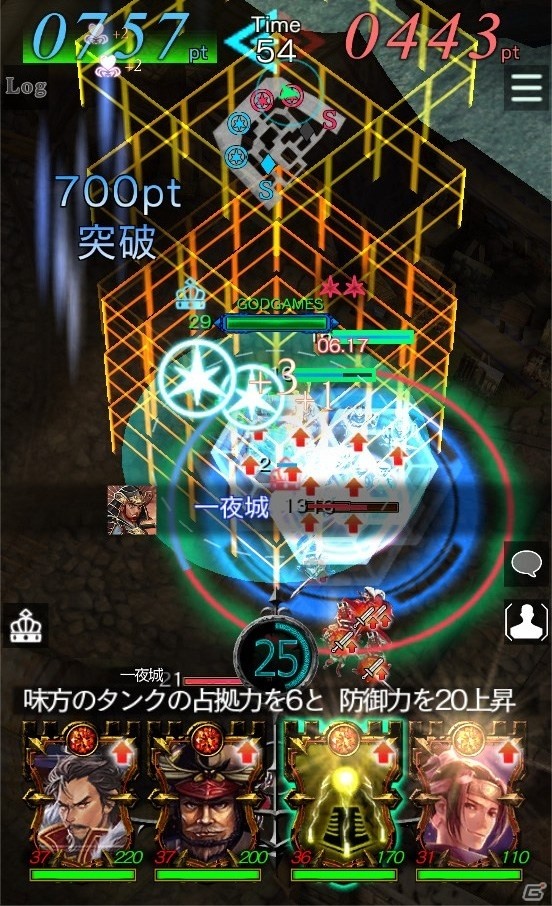 iOS/Android「GODGAMES」戦国の強者たち「戦国武将」ユニットが参戦！真田幸村がもらえるキャンペーンも開催の画像12