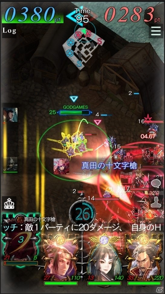 iOS/Android「GODGAMES」戦国の強者たち「戦国武将」ユニットが参戦！真田幸村がもらえるキャンペーンも開催の画像13