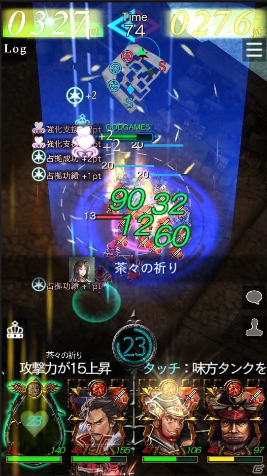 iOS/Android「GODGAMES」戦国の強者たち「戦国武将」ユニットが参戦！真田幸村がもらえるキャンペーンも開催の画像15