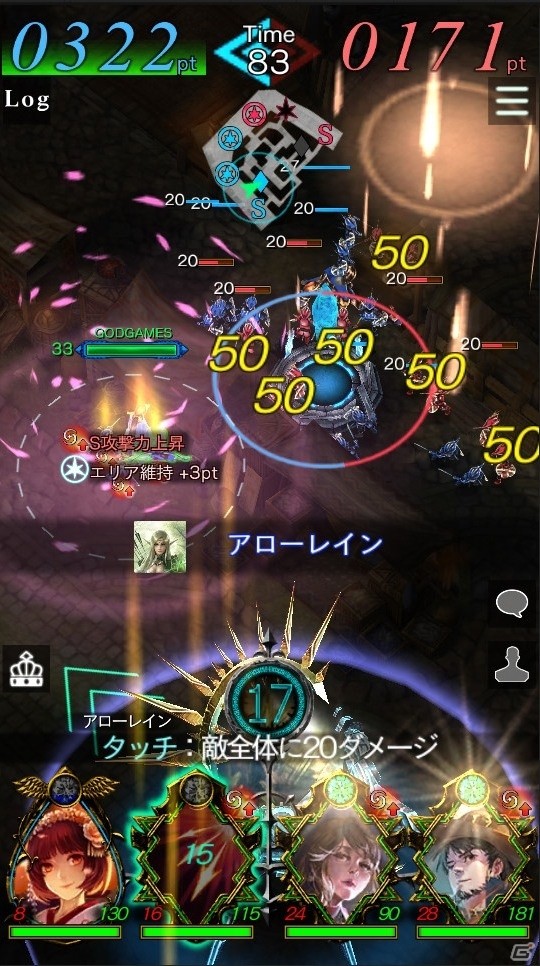 iOS/Android「GODGAMES」戦国の強者たち「戦国武将」ユニットが参戦！真田幸村がもらえるキャンペーンも開催の画像16