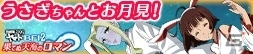 「宇宙戦艦ヤマト2199 BATTLE FIELD INFINITY」の画像6