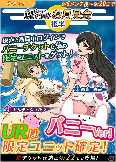 「宇宙戦艦ヤマト2199 BATTLE FIELD INFINITY」の画像3