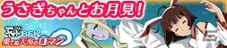 「宇宙戦艦ヤマト2199 BATTLE FIELD INFINITY」の画像6