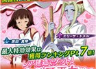 「宇宙戦艦ヤマト2199 BATTLE FIELD INFINITY」