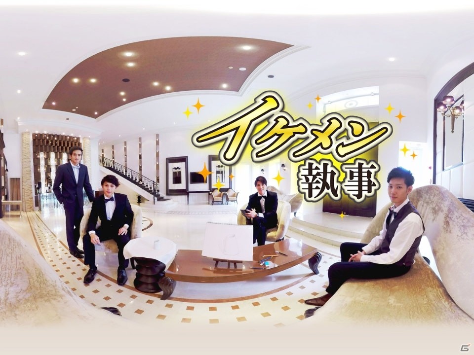 「JOYSOUND VR」東京ゲームショウ2016にプレイアブル出展！ゴールデンボンバーが登場するコンテンツの提供も発表の画像5