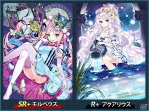 iOS/Android「魔法図書館キュラレ」新シーズン「星たちの夢」がスタートの画像3