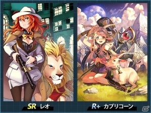 iOS/Android「魔法図書館キュラレ」新シーズン「星たちの夢」がスタートの画像4