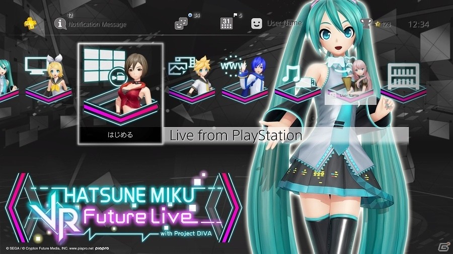 PS VR「初音ミク VR フューチャーライブ」3つのコンテンツがセットになった「初音ミク VR フューチャーライブ All Stage Pack」が予約受付を開始の画像2