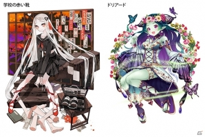 iOS/Android「OZ Chrono Chronicle」限定コスチュームが獲得できる「ドロシー誕生日イベント」が開催の画像4