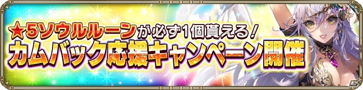 iOS/Android「OZ Chrono Chronicle」限定コスチュームが獲得できる「ドロシー誕生日イベント」が開催の画像5