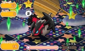 3ds版 ポケとる メガフーディンがランキングステージに初登場 上位入賞でメガストーンを手に入れよう Gamer