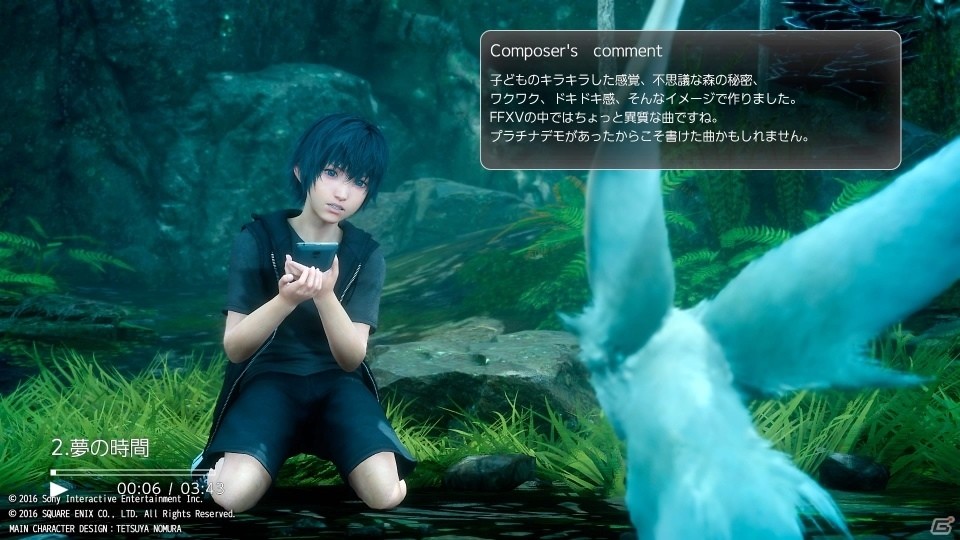 「PLATINUM DEMO FINAL FANTASY XV」＆「KINGSGLAIVE FINAL FANTASY XV」のオリジナル・サウンドトラックがPS Storeにて独占配信の画像4