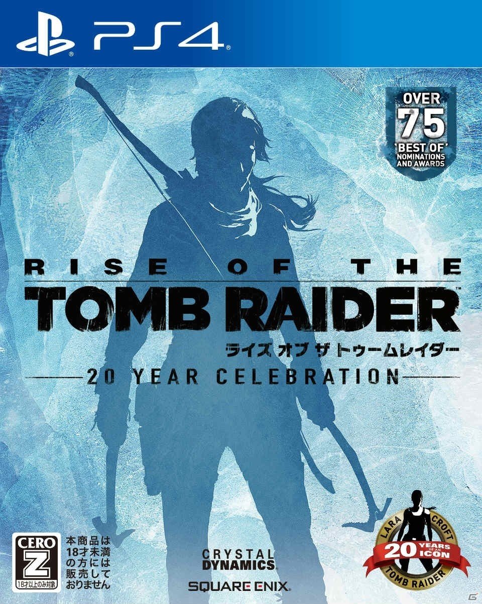 PS4版「ライズ オブ ザ トゥームレイダー」過酷な世界でサバイバルに挑む！日本語版のプレイ動画も公開の画像4