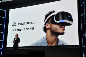 新たなPS VRコンテンツや「無双スターズ」「グラブル Project Re:LINK」などのタイトルも―PSプレスカンファレンス2016詳報の画像66