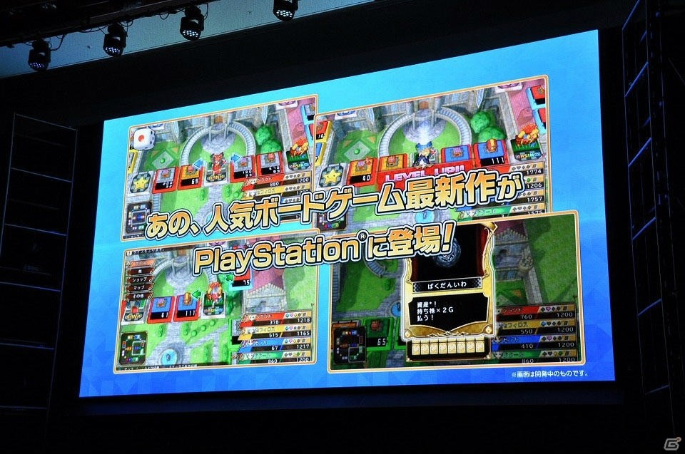 新たなPS VRコンテンツや「無双スターズ」「グラブル Project Re:LINK」などのタイトルも―PSプレスカンファレンス2016詳報の画像39