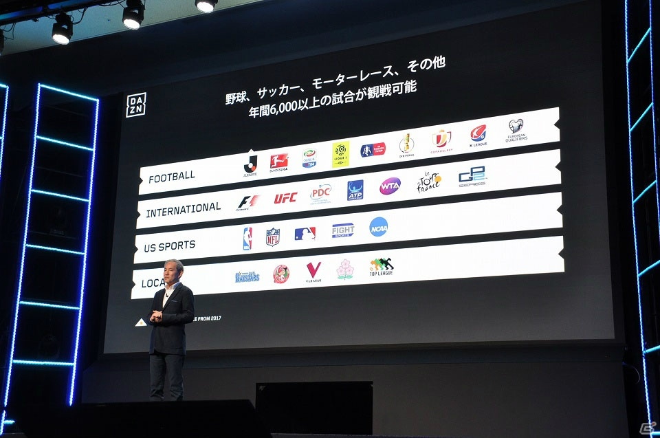 新たなPS VRコンテンツや「無双スターズ」「グラブル Project Re:LINK」などのタイトルも―PSプレスカンファレンス2016詳報の画像68