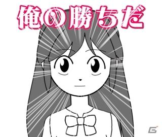 「プラスティック・メモリーズ」のアイラといちゃいちゃ触れ合いタイム！2Dイラストを動かす「E-mote」がTGS 2016に技術出展の画像15