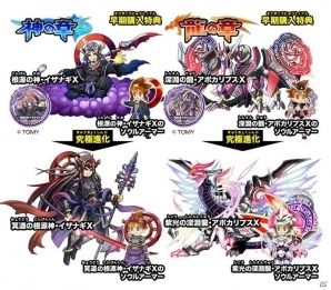 3DS「パズドラクロス 神の章／龍の章」大型アップデート「Ver.2.0」が配信！対戦イベント「コロシアムバトル」の続報もの画像9