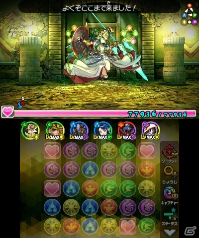 3DS「パズドラクロス 神の章／龍の章」大型アップデート「Ver.2.0」が配信！対戦イベント「コロシアムバトル」の続報もの画像19